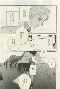 Page 180 of Canna Vol.40 - preview thumbnail