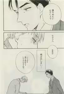 Page 181 of Canna Vol.40 - preview thumbnail