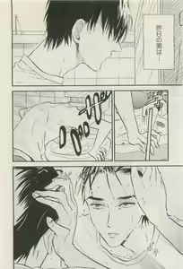 Page 185 of Canna Vol.40 - preview thumbnail