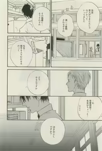 Page 191 of Canna Vol.40 - preview thumbnail