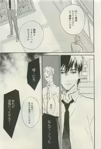 Page 192 of Canna Vol.40 - preview thumbnail