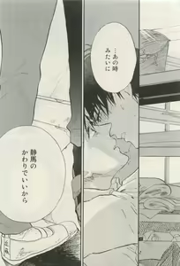 Page 196 of Canna Vol.40 - preview thumbnail