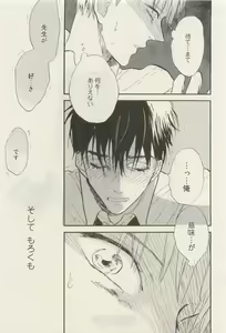 Page 198 of Canna Vol.40 - preview thumbnail