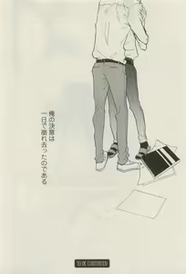 Page 199 of Canna Vol.40 - preview thumbnail