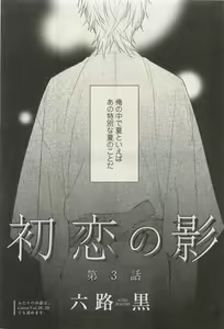 Page 200 of Canna Vol.40 - preview thumbnail