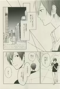 Page 207 of Canna Vol.40 - preview thumbnail
