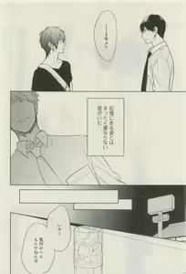 Page 209 of Canna Vol.40 - preview thumbnail