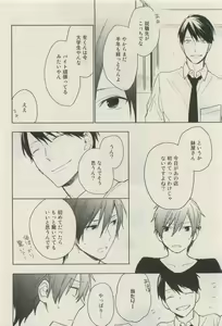 Page 211 of Canna Vol.40 - preview thumbnail
