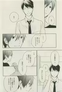 Page 213 of Canna Vol.40 - preview thumbnail