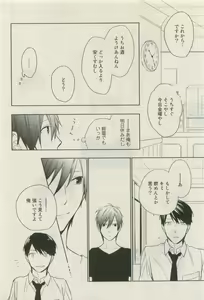 Page 215 of Canna Vol.40 - preview thumbnail