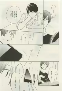 Page 218 of Canna Vol.40 - preview thumbnail