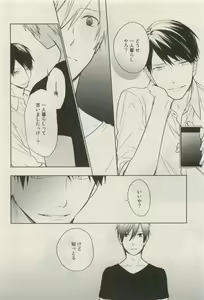 Page 219 of Canna Vol.40 - preview thumbnail