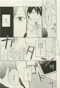 Page 220 of Canna Vol.40 - preview thumbnail