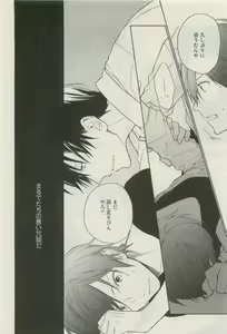 Page 221 of Canna Vol.40 - preview thumbnail