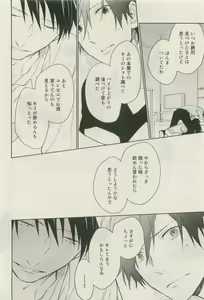Page 223 of Canna Vol.40 - preview thumbnail