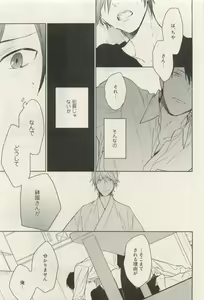 Page 224 of Canna Vol.40 - preview thumbnail