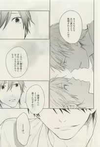 Page 226 of Canna Vol.40 - preview thumbnail