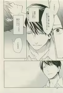 Page 227 of Canna Vol.40 - preview thumbnail