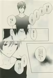 Page 231 of Canna Vol.40 - preview thumbnail