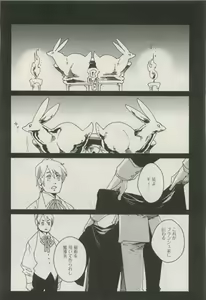 Page 241 of Canna Vol.40 - preview thumbnail