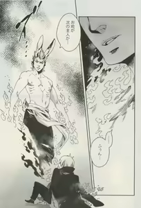 Page 246 of Canna Vol.40 - preview thumbnail