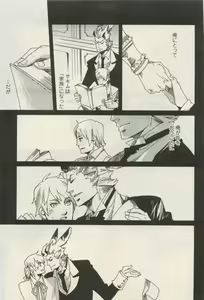 Page 248 of Canna Vol.40 - preview thumbnail