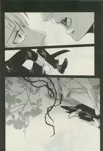 Page 249 of Canna Vol.40 - preview thumbnail