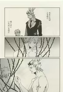 Page 252 of Canna Vol.40 - preview thumbnail