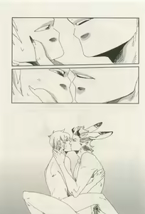 Page 258 of Canna Vol.40 - preview thumbnail