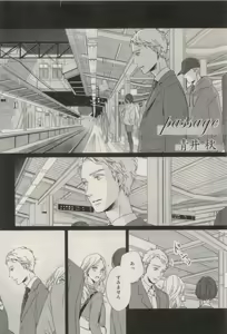Page 263 of Canna Vol.40 - preview thumbnail