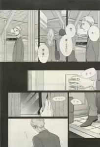 Page 264 of Canna Vol.40 - preview thumbnail