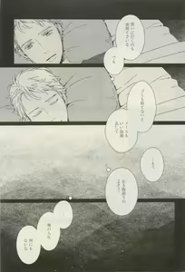 Page 268 of Canna Vol.40 - preview thumbnail