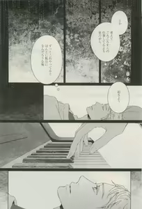 Page 269 of Canna Vol.40 - preview thumbnail