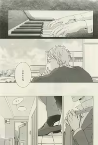 Page 272 of Canna Vol.40 - preview thumbnail