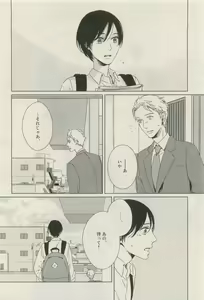 Page 275 of Canna Vol.40 - preview thumbnail