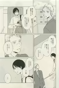Page 276 of Canna Vol.40 - preview thumbnail