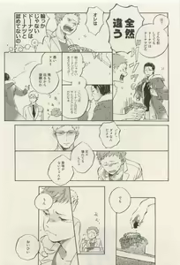 Page 280 of Canna Vol.40 - preview thumbnail