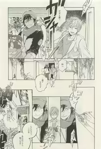 Page 282 of Canna Vol.40 - preview thumbnail