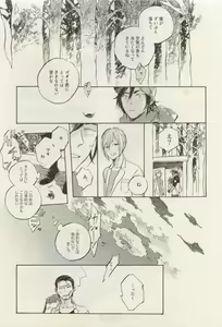 Page 284 of Canna Vol.40 - preview thumbnail