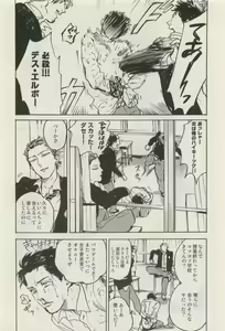 Page 289 of Canna Vol.40 - preview thumbnail