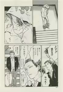 Page 297 of Canna Vol.40 - preview thumbnail
