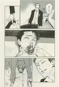 Page 298 of Canna Vol.40 - preview thumbnail