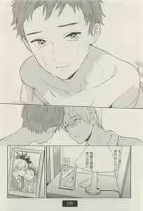 Page 305 of Canna Vol.40 - preview thumbnail