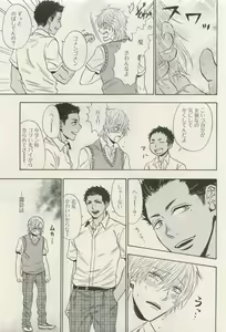 Page 310 of Canna Vol.40 - preview thumbnail
