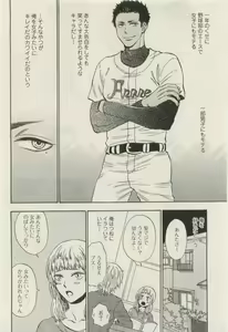 Page 311 of Canna Vol.40 - preview thumbnail