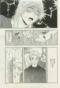 Page 312 of Canna Vol.40 - preview thumbnail