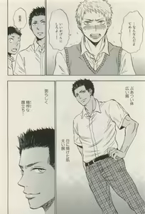Page 315 of Canna Vol.40 - preview thumbnail