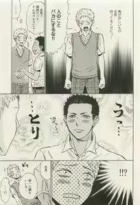 Page 316 of Canna Vol.40 - preview thumbnail