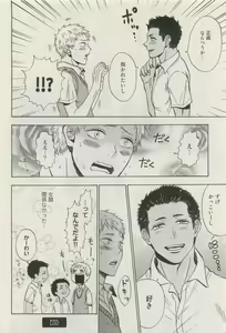 Page 317 of Canna Vol.40 - preview thumbnail