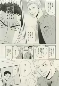 Page 320 of Canna Vol.40 - preview thumbnail